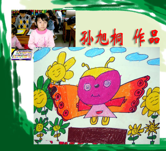 �ٶ�������Ʒչ